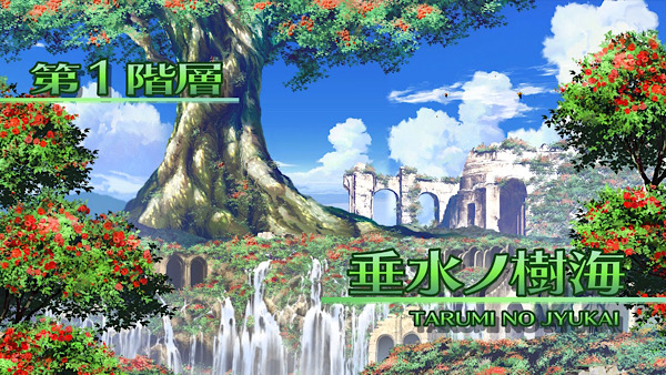 世界樹ⅢHDプレイ日記(5)