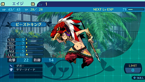 世界樹3HDプレイ日記②