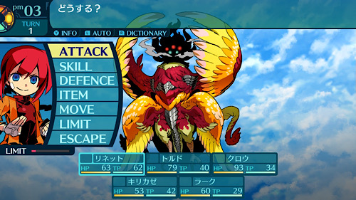 世界樹ⅢHDプレイ日記(4)