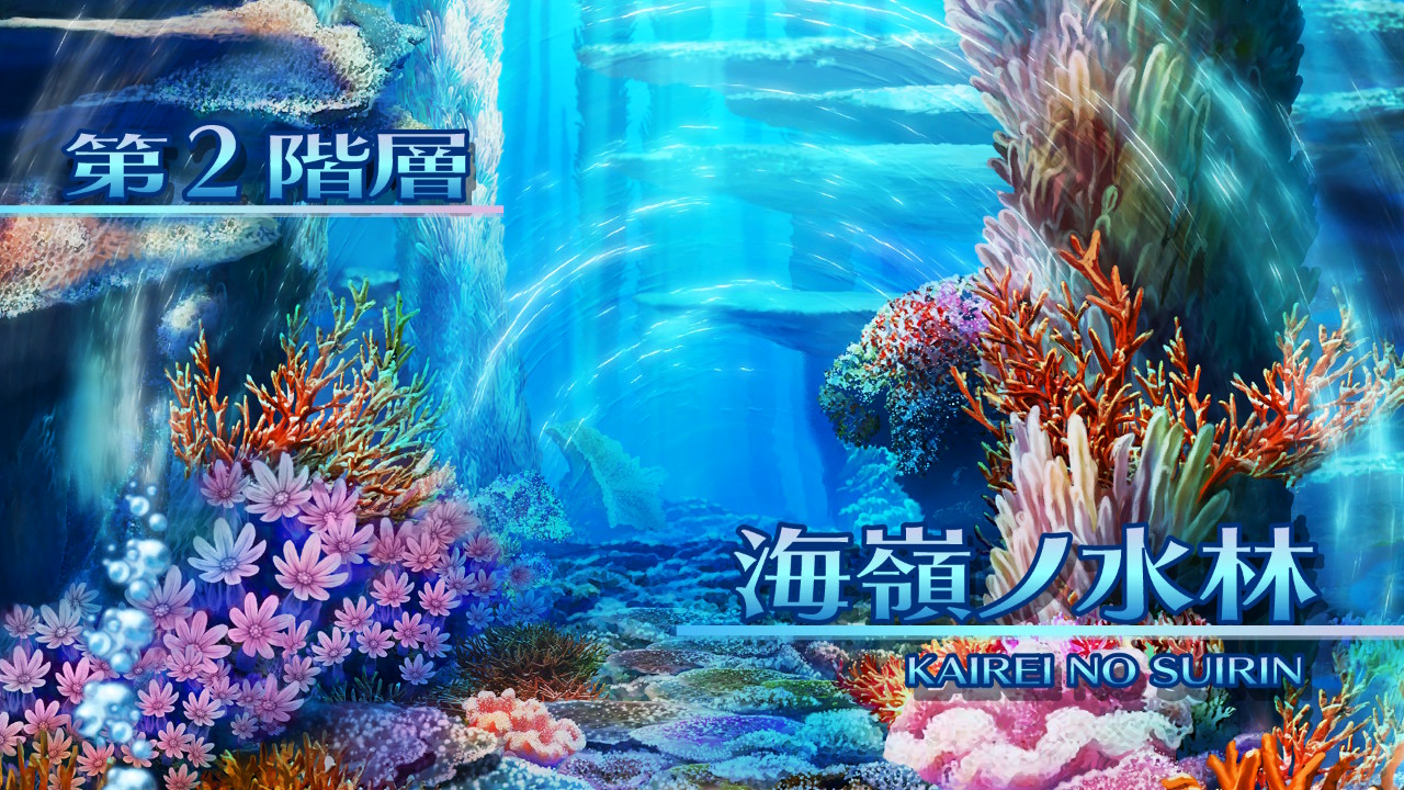 世界樹ⅢHDプレイ日記(10)