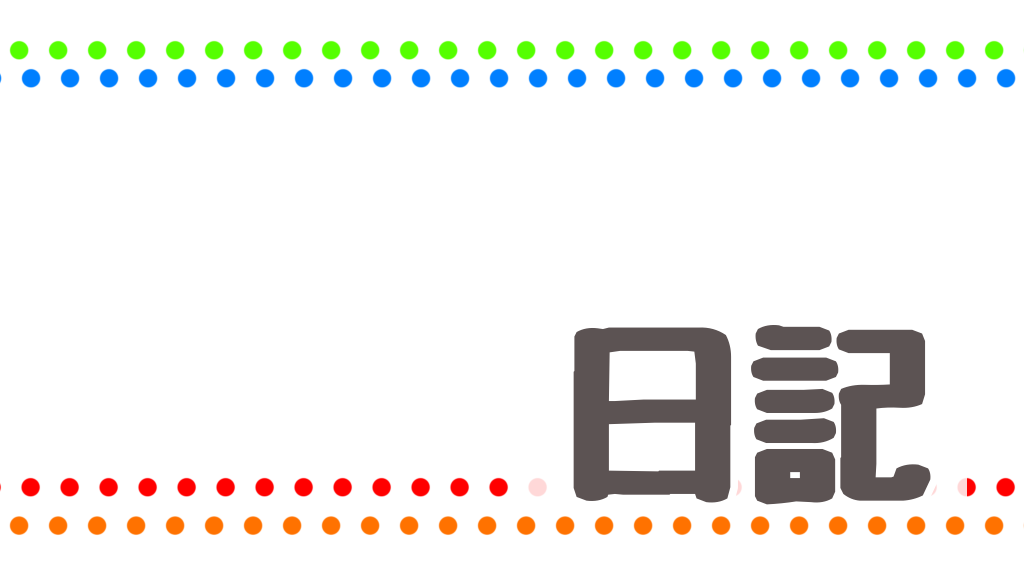 Xはどこに向かっているんだ