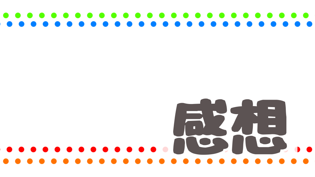 ヒロアカ最終巻描き下ろし感想