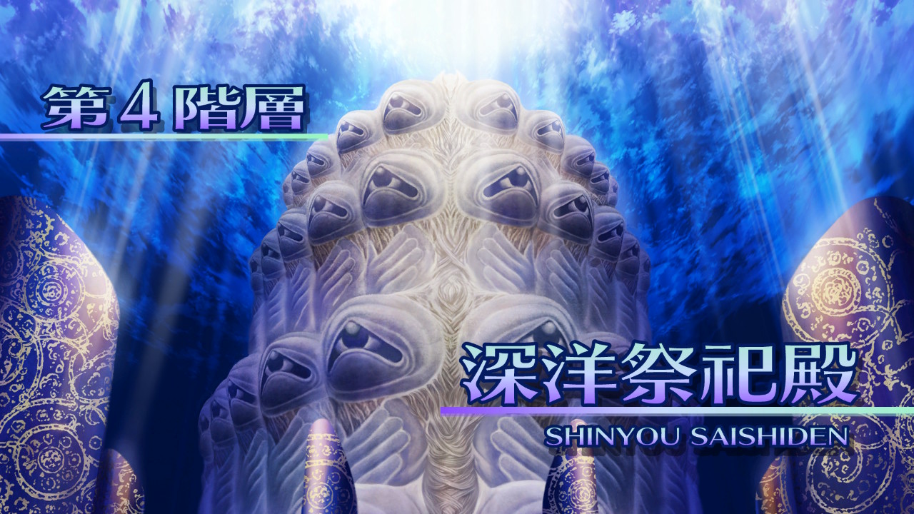 世界樹ⅢHDプレイ日記(24)