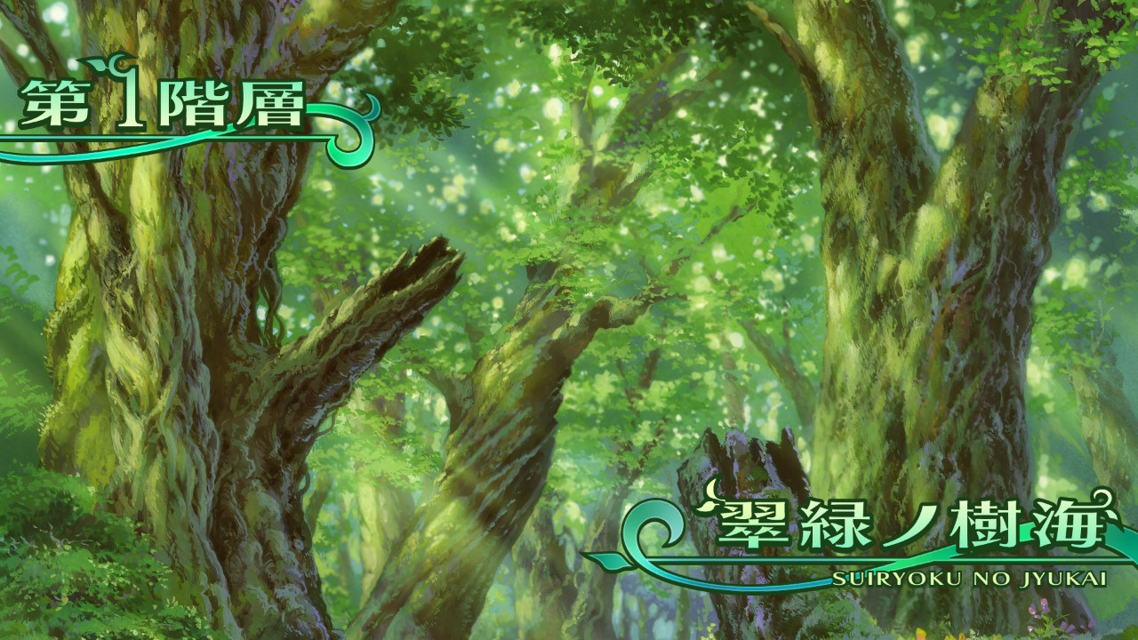 世界樹の迷宮Ⅰ HDプレイ日記(2)